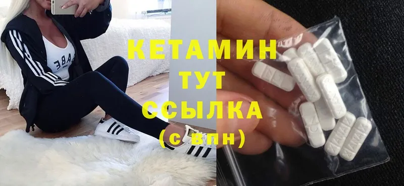 это наркотические препараты  Болгар  Кетамин VHQ 